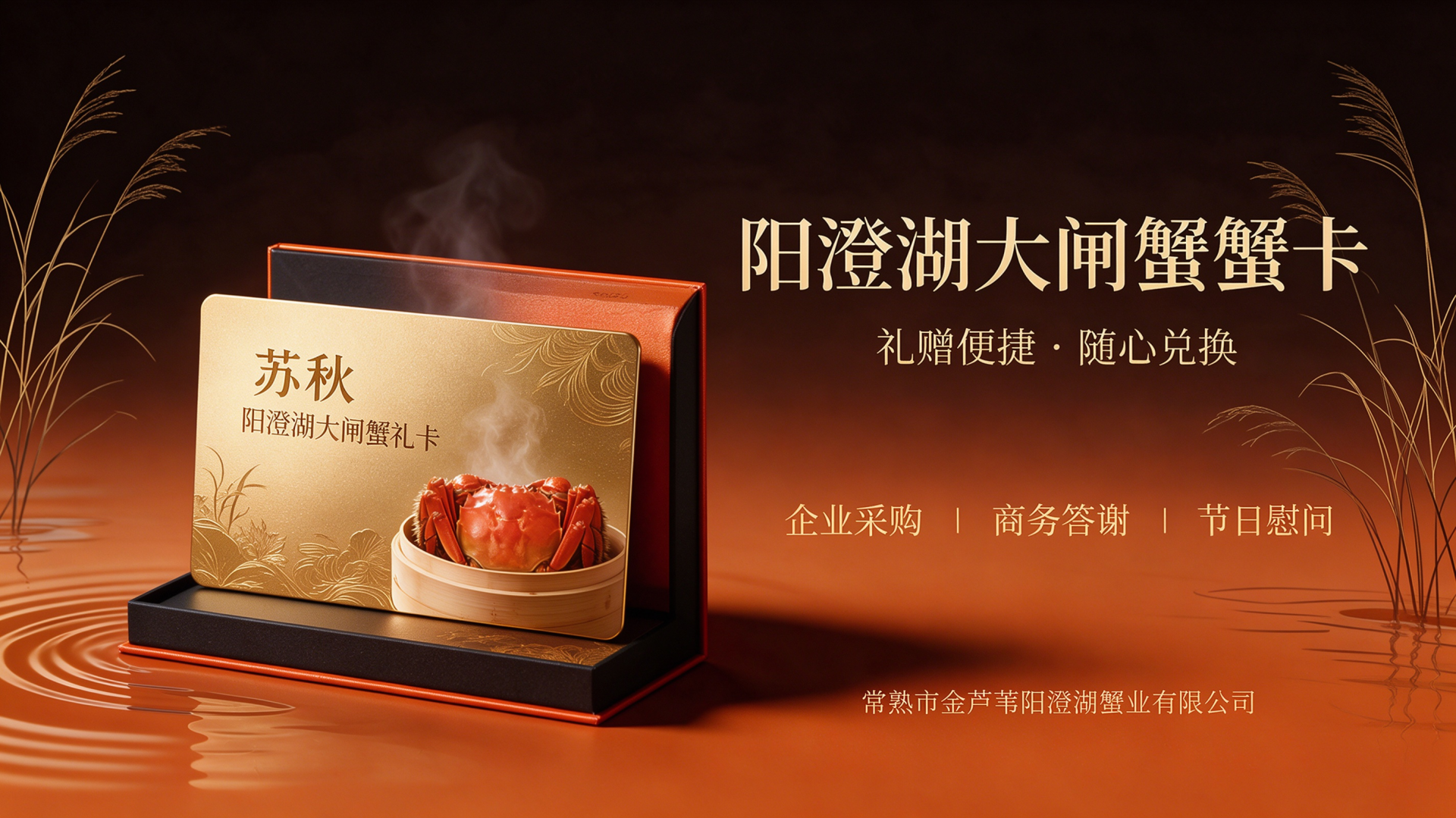 第一次拜访客户商务送礼，为何聪明人只送蟹券不送实物