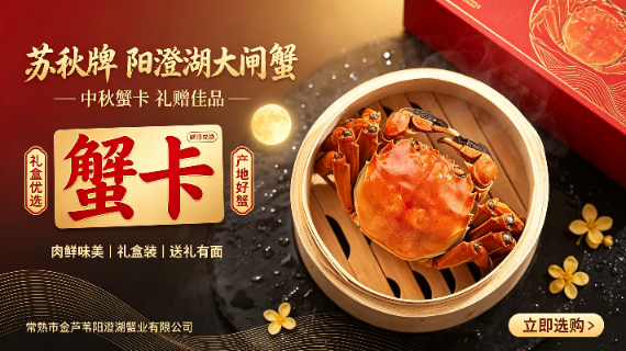 蟹卡有效期多久？2025年最新规定与过期处理3个关键时间点